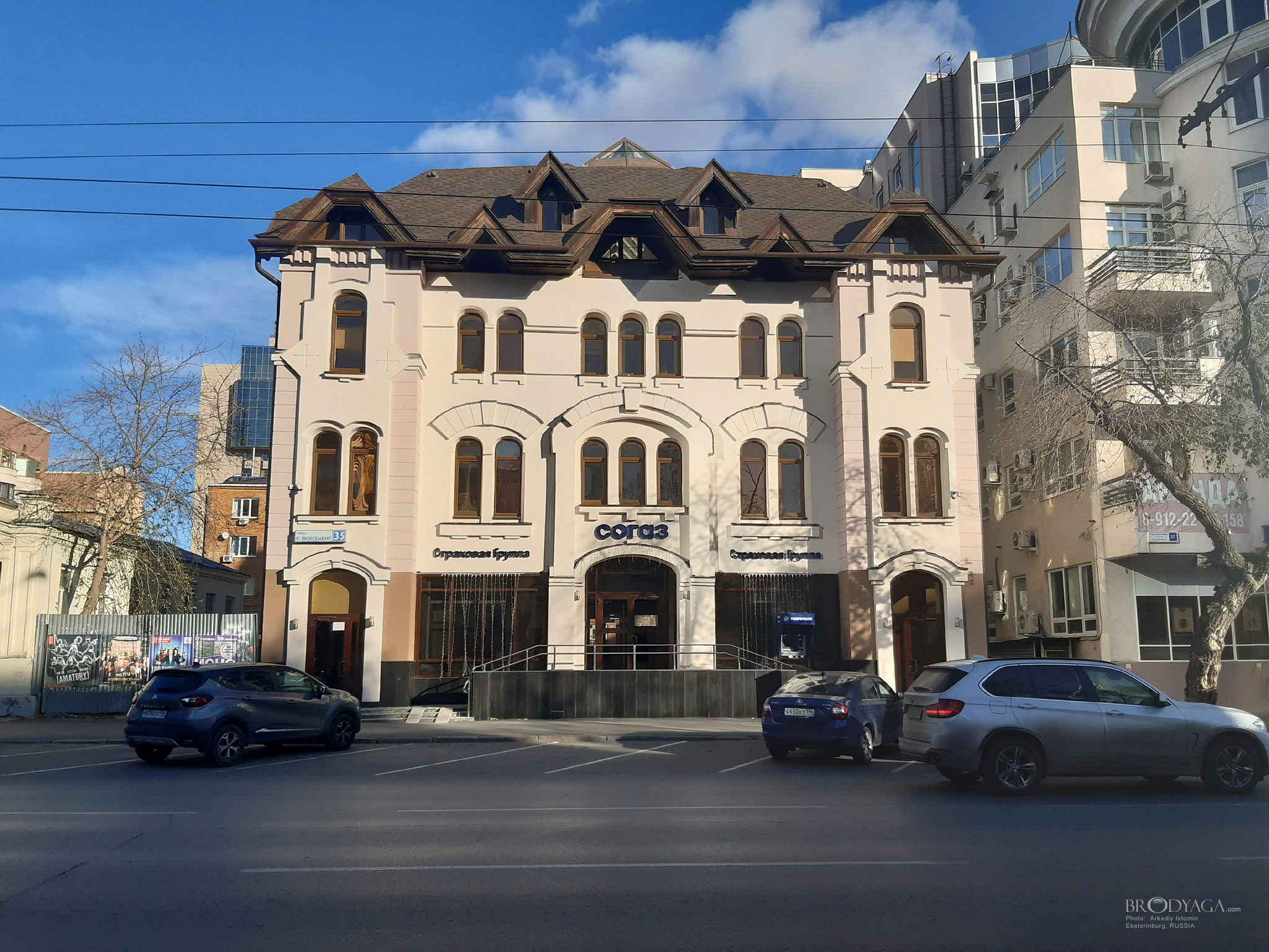 Розы Люксембург 35, Екатеринбург (Ekaterinburg)